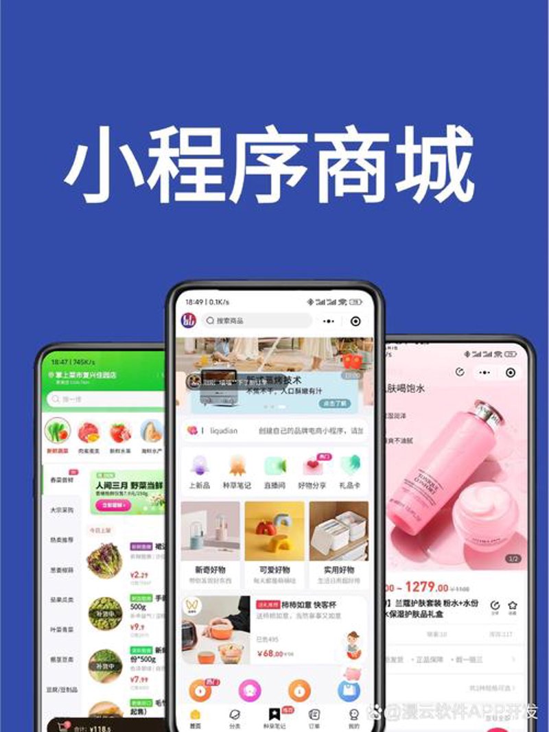 网站改版：互联网时代的华丽变身