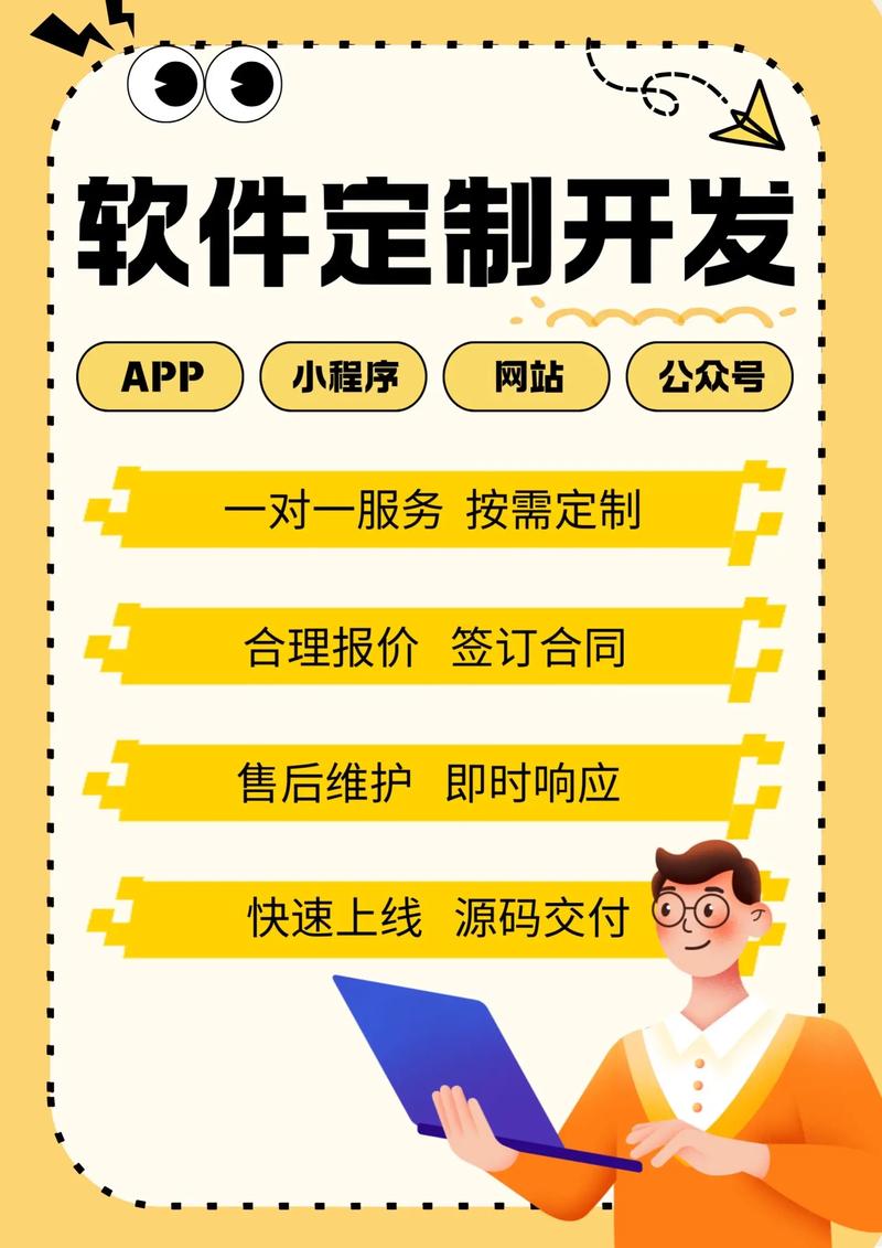 互联网时代的企业网站制作：打造在线名片
